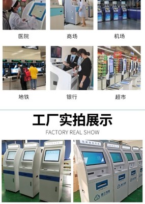 成都智搏佳自助服務(wù)終端機(jī)YX215WA 革新商場(chǎng)導(dǎo)視體驗(yàn)