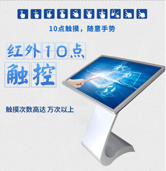 商場導(dǎo)購新風(fēng)尚 43寸自助查詢機(jī)的多重優(yōu)勢解析